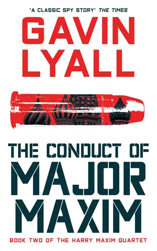 Поведение майора Максима