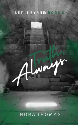 Правда, всегда