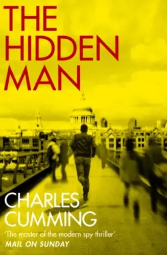 Скрытый человек